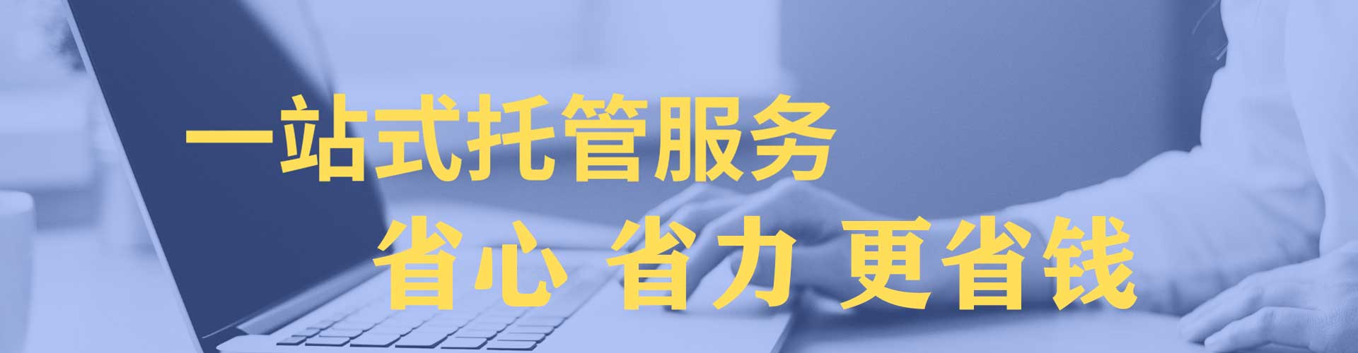 疏勒百度推广竞价