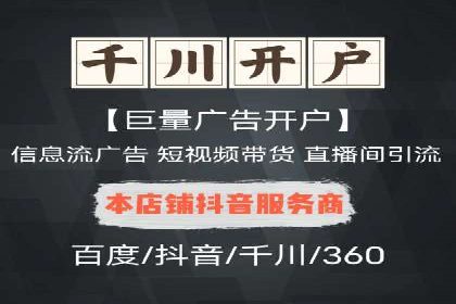 案例解析：SEM推广助力中小企业快速崛起