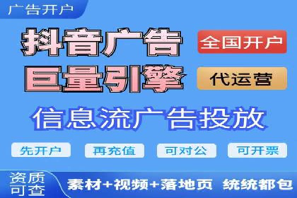 SEM竞价培训实战经验：如何制定投放计划